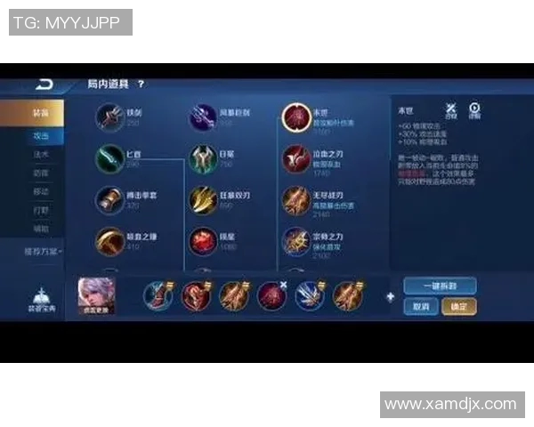 王者荣耀焦点分析：深入探讨FPX战队的实力与战术优势